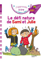 Sami et Julie CE1 Le défi nature de Sami et Julie