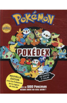 Pokémon - Pokédex de Kanto à Galar