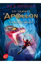 Les travaux d'Apollon - Tome 5