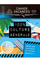 CAHIER DE VACANCES LAROUSSE (ADULTES) SPECIAL CULTURE GENERALE