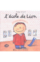 L'École de Léon