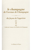 Le champagne de l-avenue de champagne, dix facons de l-apprecier