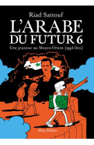 L'Arabe du futur - Volume 6