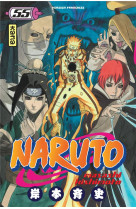 Naruto - Tome 55