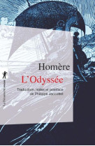 L'Odyssée (NE)