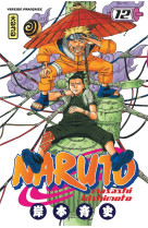 Naruto - Tome 12