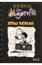 Zéro réseau