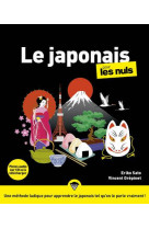 Le japonais pour les Nuls, grand format, 3e éd