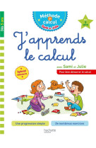 Sami et Julie J'apprends le calcul Dès 5 ans