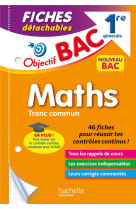 Objectif BAC Fiches détachables Maths Tronc commun 1re générale