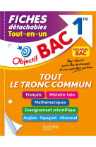 Objectif BAC Fiches détachables Tout le tronc commun 1re BAC 2025