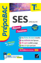 SES Tle générale (spécialité) - Prépabac Réussir l'examen - Bac 2025