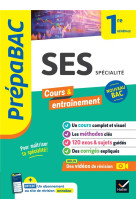 Prépabac SES 1re générale (spécialité)