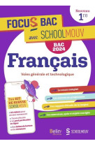 Focus Bac Français Première - Nouvelle édition Bac 2024