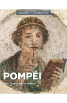 Pompéï