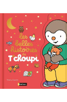 LES BELLES HISTOIRES DE T-CHOUPI