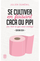 Se cultiver en faisant caca ou pipi (ou tout ce que vous voulez)