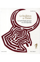 Le feuilleton de Thésée