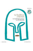 Le feuilleton d'Hermès - livre audio