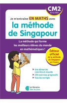 Je m'entraîne en maths avec la méthode de Singapour - CM2