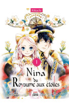 NINA DU ROYAUME AUX ETOILES - TOME 1 - VOL01