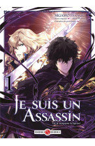 Je suis un assassin (et je surpasse le héros) - vol. 01 (jaquette alternative) ed. limitée