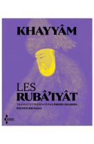 Les Rubâ'iyât