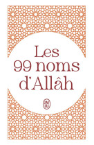 Les 99 noms d'Allâh