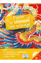 Parler le chinois en voyage