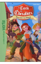 Le Cercle des Chevaliers 01 - Rencontre au château