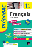 Prépabac Français 1re technologique - Bac de français 2024 (écrit & oral)