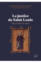 La justice de saint Louis