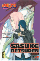 Naruto - Sasuke Retsuden - Tome 1