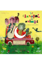 CLASSIQUE & JAZZ - T03 - LE CARNAVAL DES ANIMAUX