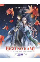 Higo no kami, celui qui tisse les fleurs - tome 2