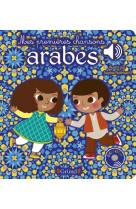 MES PREMIERES CHANSONS ARABES - LIVRE SONORE AVEC 6 PUCES - DES 1 AN