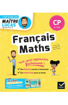 Français et Maths CP