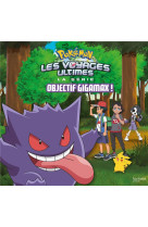 POKEMON - LES VOYAGES #14 - OBJECTIF GIGAMAX ! - GRAND ALBUM