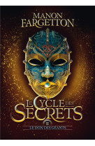 Le cycle des secrets