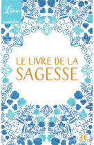 Le Livre de la sagesse