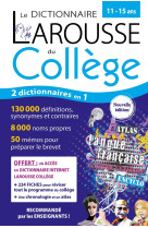 LE DICTIONNAIRE LAROUSSE DU COLLEGE