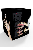 PARASITE - EDITION ORIGINALE - COFFRET INTEGRALE