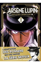 ARSENE LUPIN - TOME 1 - VOL01