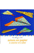 AVIONS EN PAPIER A COLORIER ET A PLIER