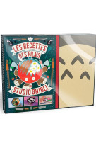 Les Recettes des films du Studio Ghibli : coffret