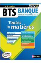 BTS BANQUE OPTION CONSEILLER DE CLIENTELE PARTICULIERS (TOUTES LES MATIERES - REFLEXE N 18) - 2018 -