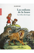 Les enfants de la louve