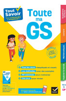 TOUT SAVOIR GRANDE SECTION - TOUT-EN-UN - COURS, METHODES ET EXERCICES DANS TOUTES LES MATIERES