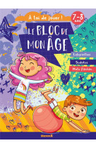 Le bloc de mon âge (7-8 ans) - A toi de jouer ! (Fille et garçon qui jouent) - Labyrinthes - Sudokus - Mots fléchés ...