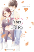 A tes côtés - tome 2